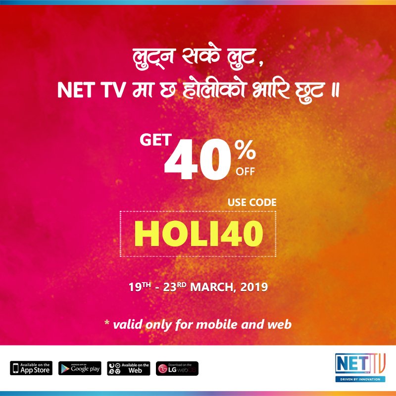 छिटो गर्नुहोस् , लुटाइ छुट्ला!! Use coupon code and grab 40% FLAT OFF!! #nettvnepal #couponing #couponcode #discount #nepal #iptv #ott