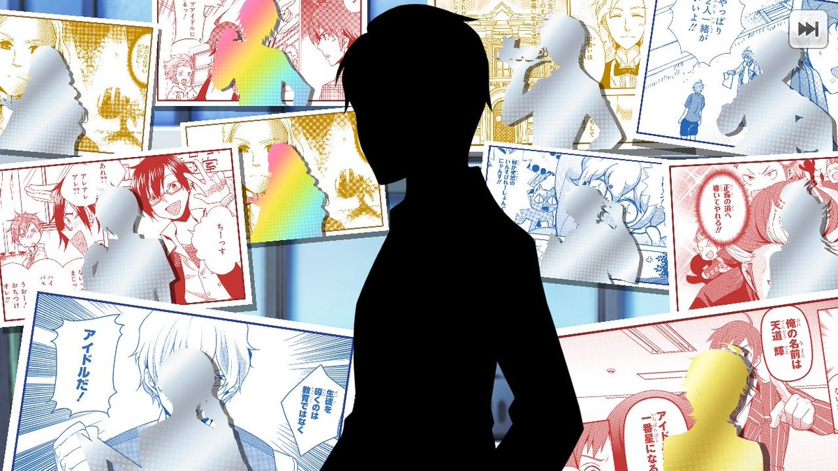無料10連の引きが良いなMマスくん 