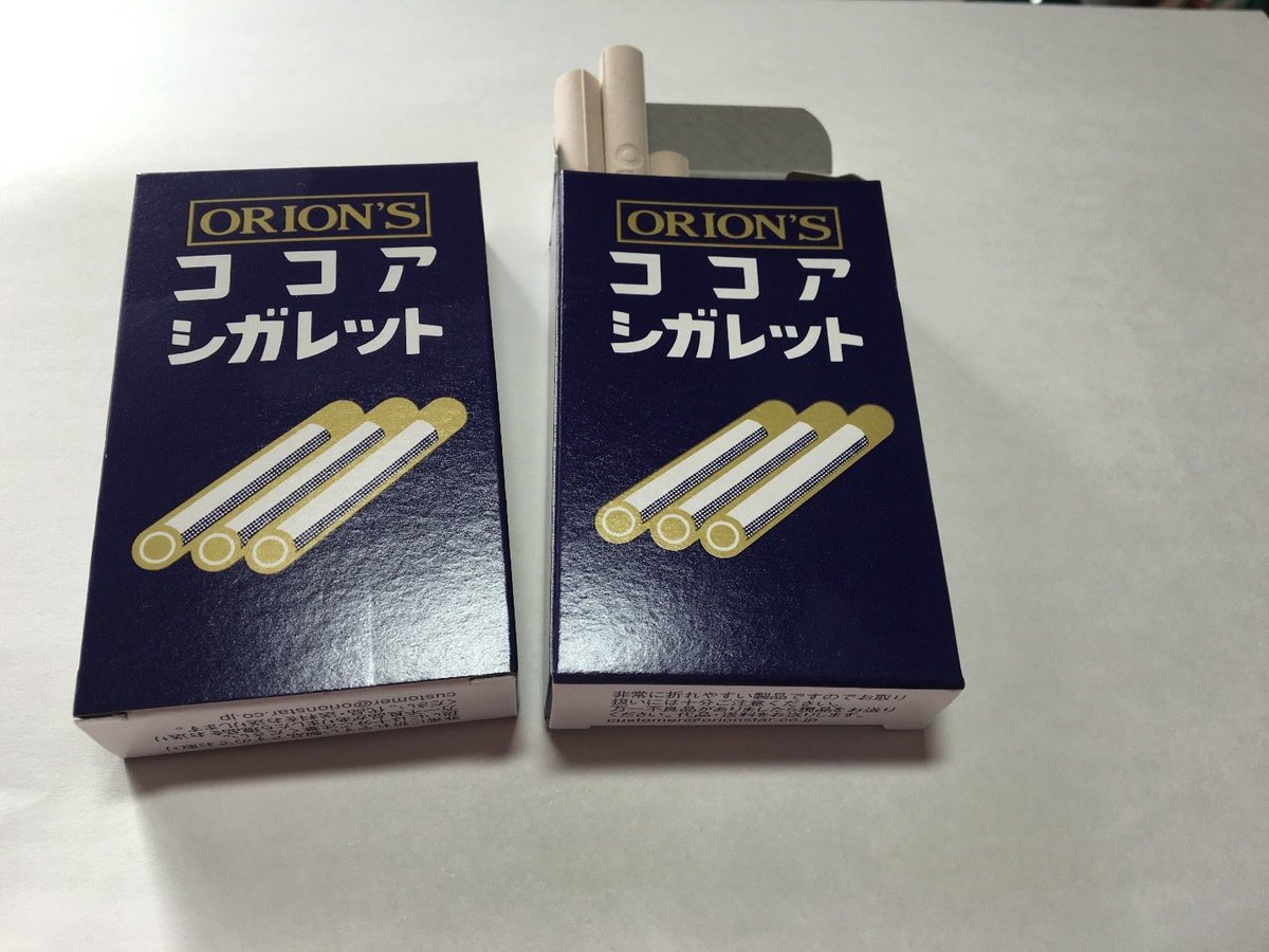 SHIKIBU_Automat's tweet photo. Japan's B-grade sweets‼️(9)
It's Japanese cheap sweets.

This time's...Cocoa-Cigarette(ココアシガレット)🚬‼️
This candy looks like a cigarette.
#Japan #Japanese #JapaneseFoods #LocalSweets #CheapSweets #CheapFood #CheapFoods #Sweets #Candy #Cocoa #Cigarette #Nicotiana #Cigar https://t.co/A9UkASXYOR