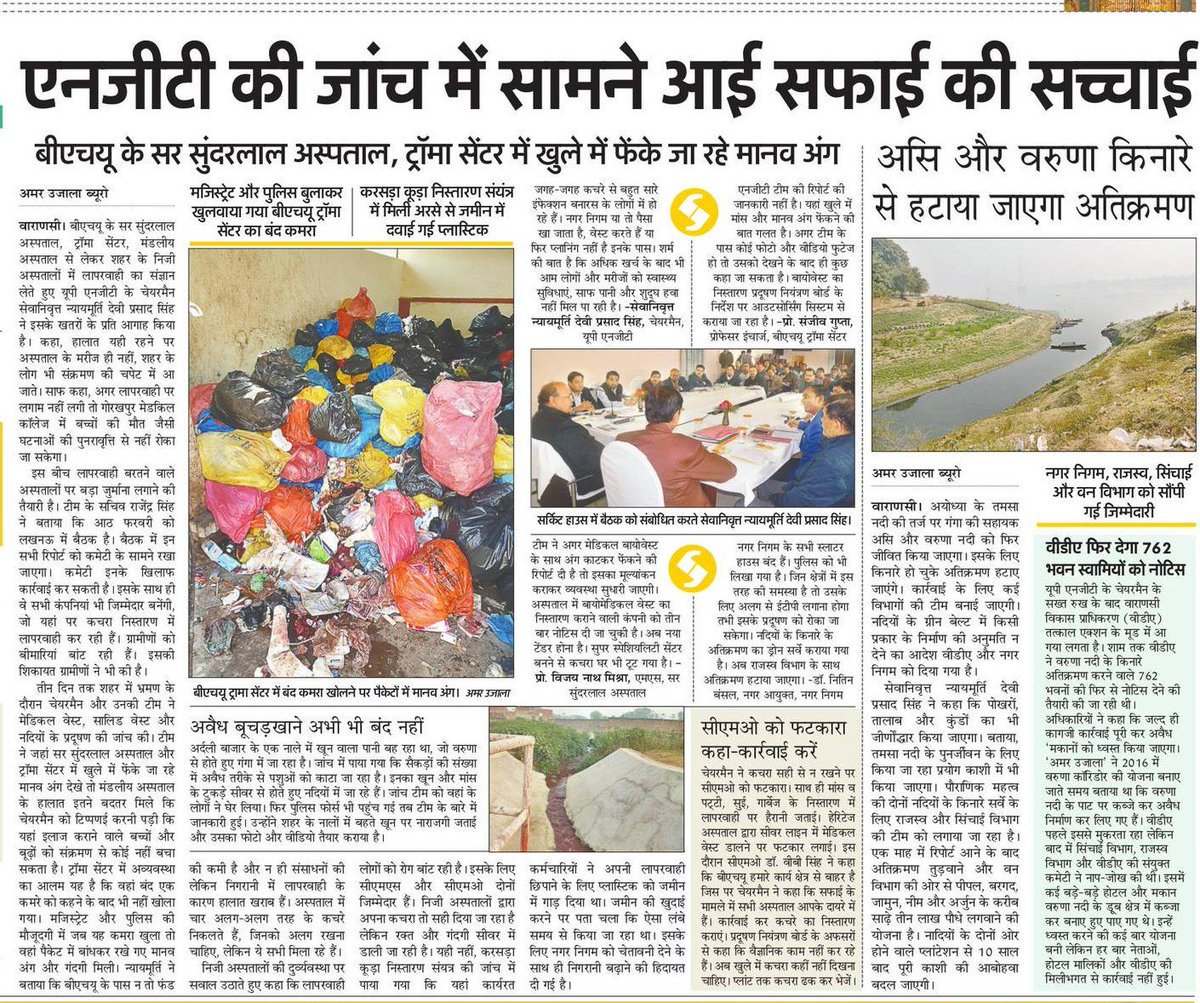 gauravvns's tweet image. #ModiFailures
In 2014, PM Modi in the BJP Manifesto had promised to develop Varanasi has an international tourist center.
Result: FAIL
#SwachhBharat has failed in Varanasi. NGT team criticized the administration
@priyankagandhi @Mayawati @yadavakhilesh @yadavtejashwi