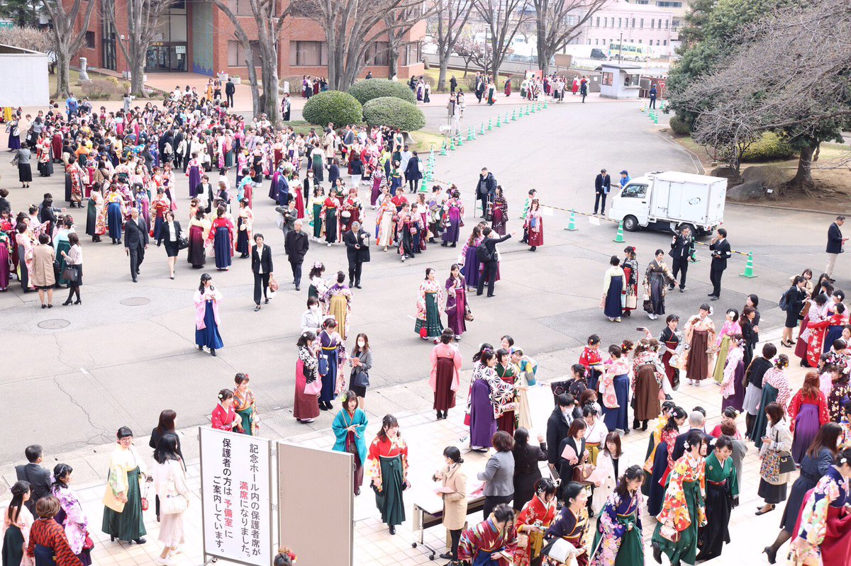 十文字 女子 大学