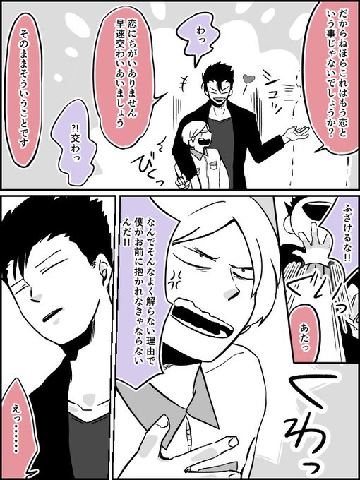 そー さん の最近のツイート 8 Whotwi グラフィカルtwitter分析