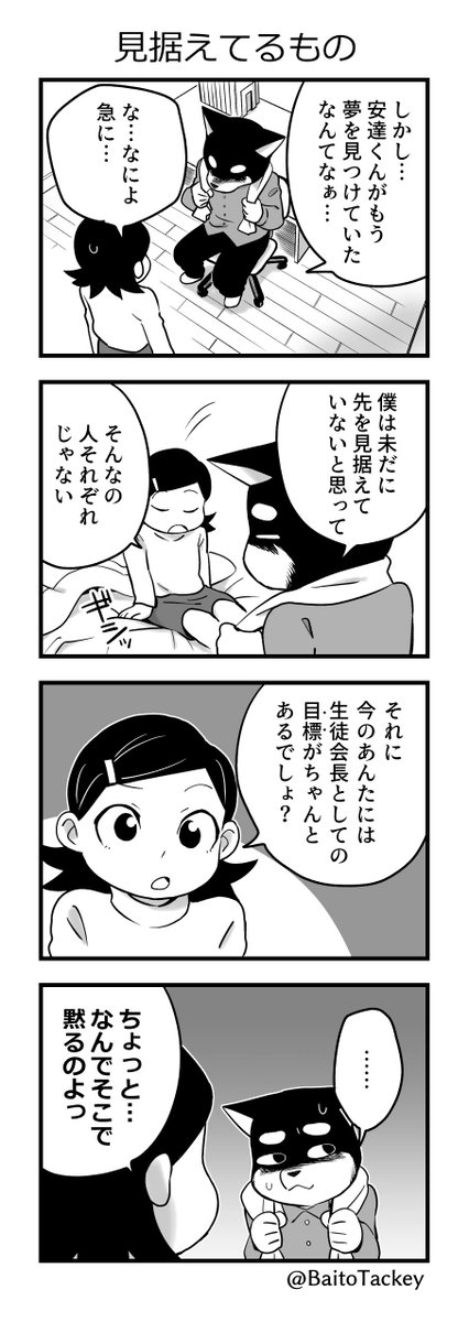 その79 