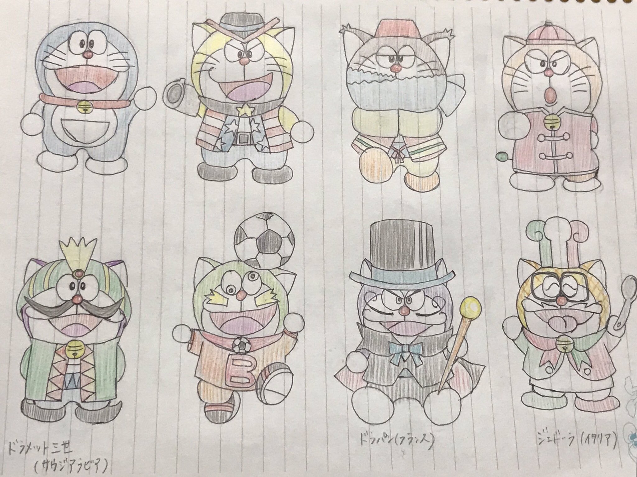崇 Sou 嫁様の創作意欲が爆発中である ドラえもんズ ドラえもん ドラザキッド ドラニコフ 王ドラ ドラメット三世 ドラニーニョ ドラパン ジェドーラ お気づき頂けただろうか ひとり足りない T Co 38jgjs4nxg Twitter