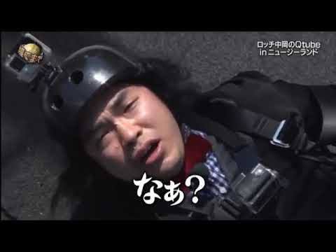 ひーはー ロッチ中岡 なあ でググったら正に今の心境を表した画像が出てきまくったの巻