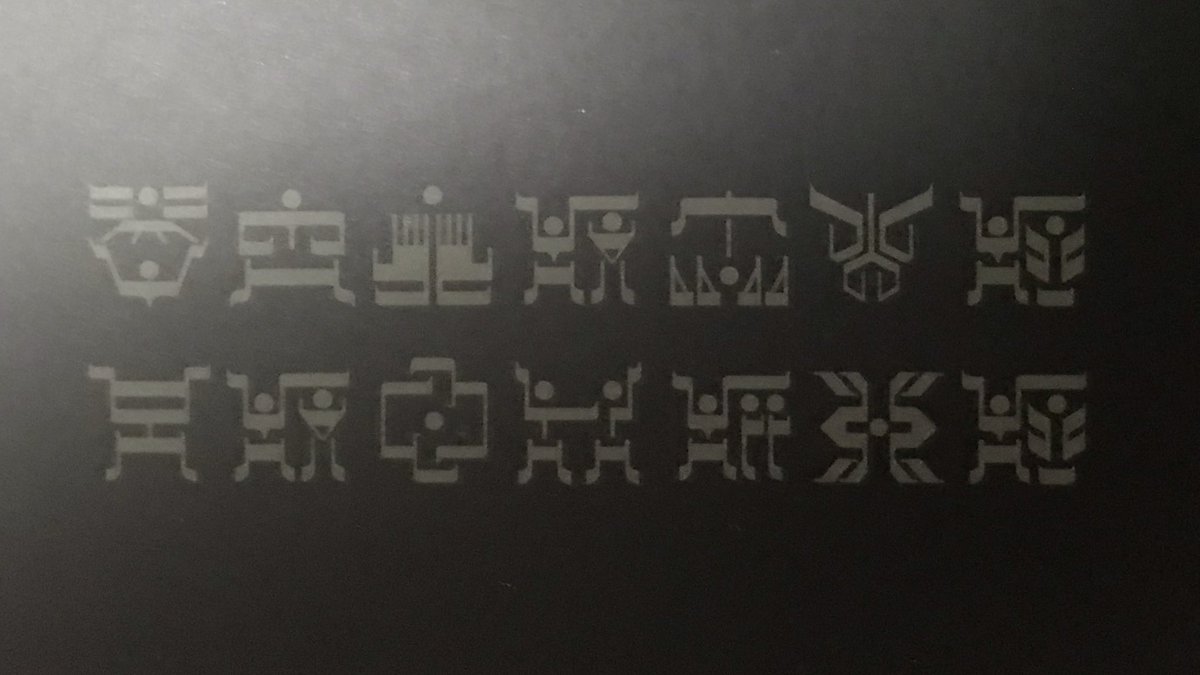 タォニァ Sur Twitter 裏面は棺とリント文字 ちなみに意味はコレね Csmアークル タォニァ Sur Twitter 裏面は棺とリント文字 ちなみに意味はコレね Csmアークル