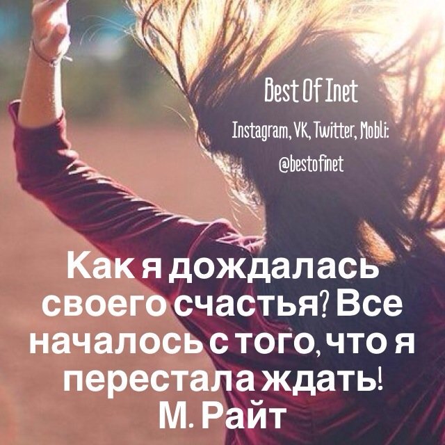 Лучшие высказывания tweet media