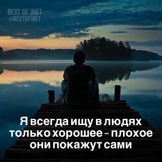 Лучшие высказывания tweet media