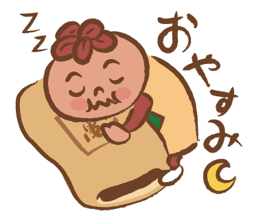彼岸のtwitterイラスト検索結果 古い順