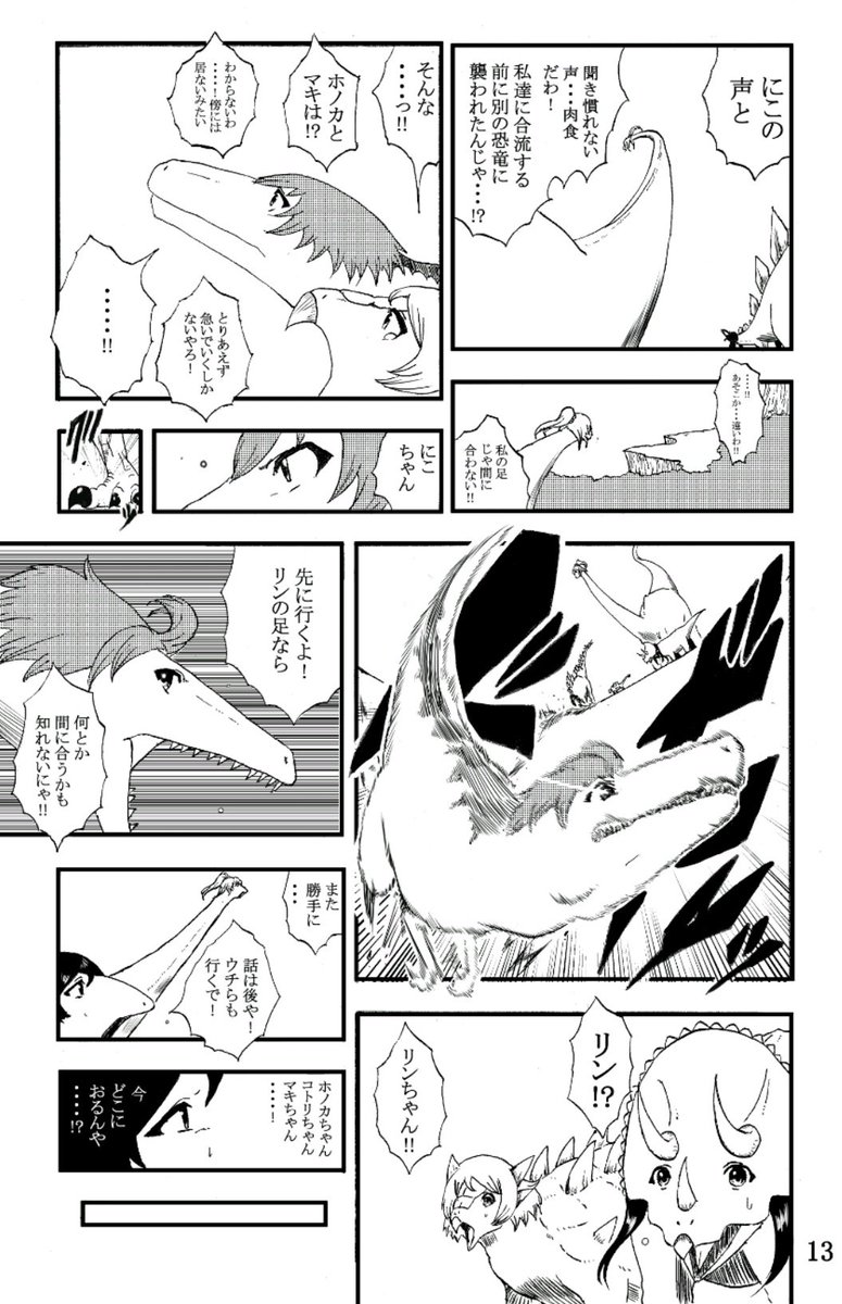 ③ 