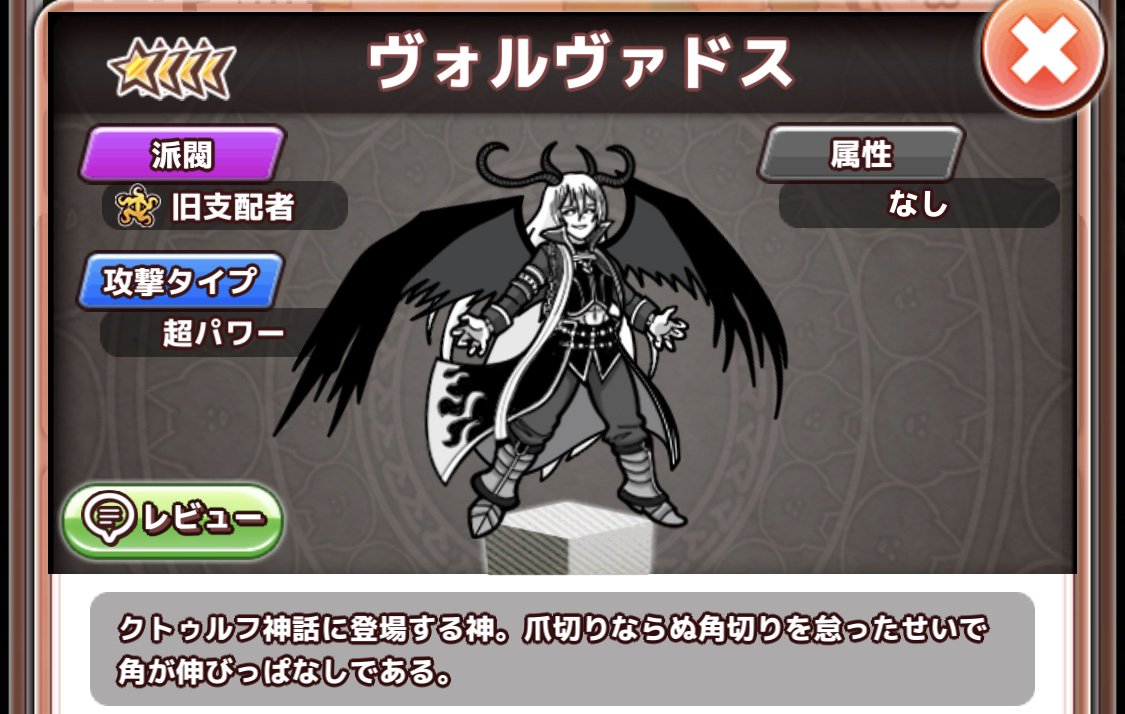 君の目的はボクを殺すこと３ 公式 エントリーno 4 ファロール 兜を外したときに会ったことがあるけど まあまあイケメンだったよ イケメンだと思ったら Rt いいね で投票してくれたまえ 最も投票の多かった 下僕は イケメン属性 に昇格する