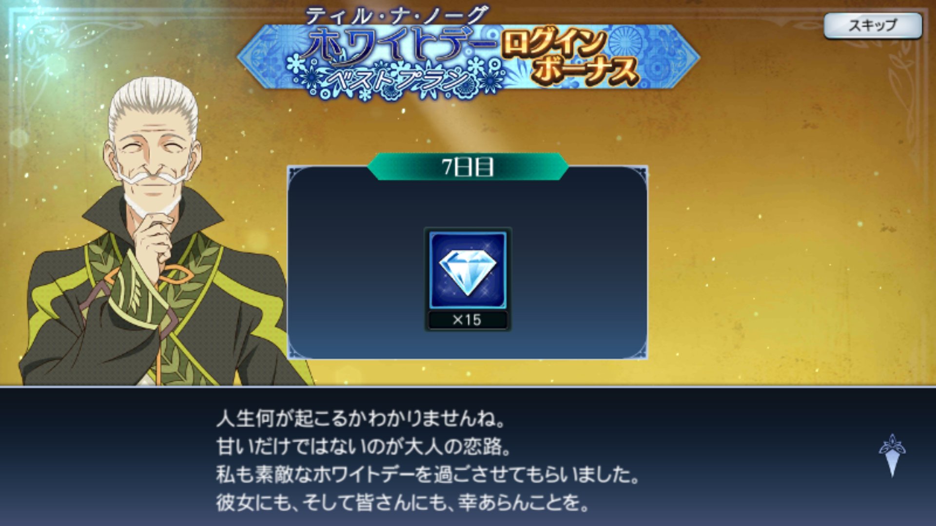Twitter पर 流華 19年3月19日火曜日 ザレイズ テイルズオブザレイズ エクシリア テイルズオブエクシリア Tox ローエン J イルベルト テイルズ テイルズオブ Tales Talesof Twitter पर 流華 19年3月19日火曜日 ザレイズ テイルズオブザレイズ エクシリア テイルズオブエクシリア Tox ローエン J イルベルト テイルズ テイルズオブ Tales Talesof
