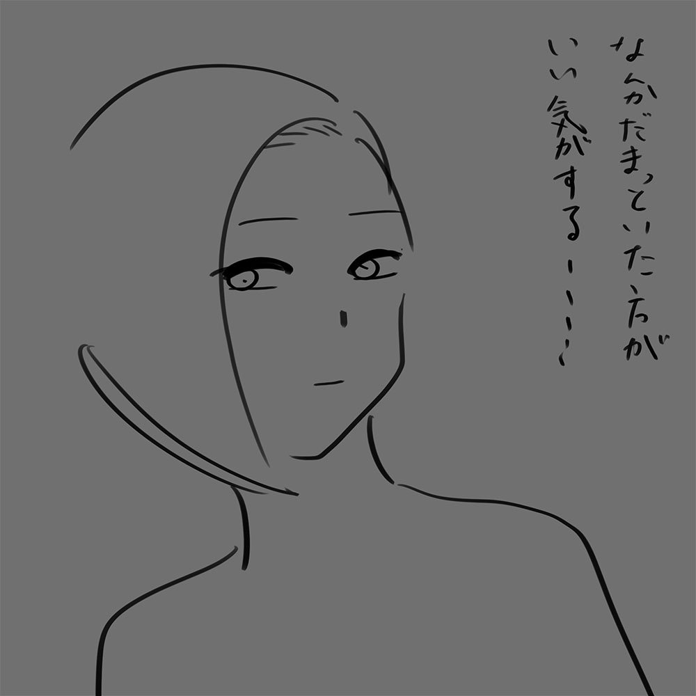 「戯画☆桃太郎奇譚」の根幹を成す「理」という概念についての設定を書きました。ついでに紙芝居も描いたのでご興味ある方は是非。
https://t.co/YavLPlVpgl 