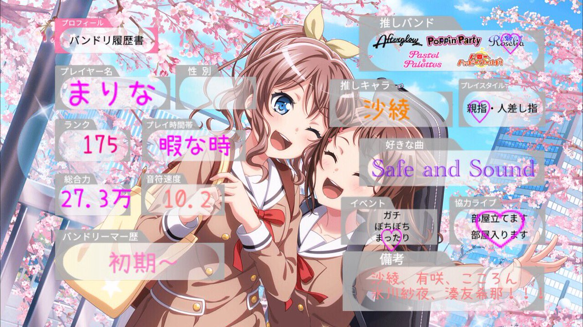 marinasaaya's tweet photo. こういうものです( ˙꒳​˙ᐢ )
垢移行しました(っ ॑꒳ ॑c)✧︎

#バンドリ履歴書 https://t.co/5O7iV1B55K