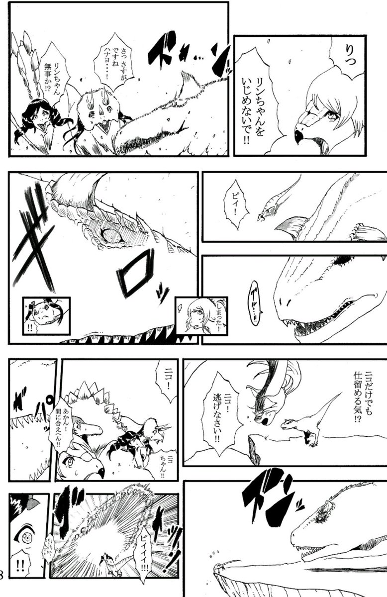 ④ 
