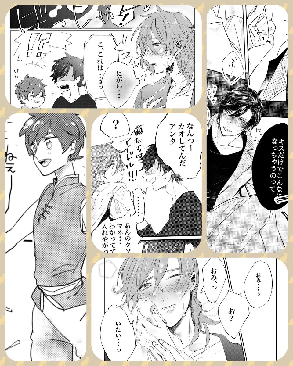 漫画描きさんと繋がりたい Twitter Search Twitter 漫画描きさんと繋がりたい Twitter Search Twitter