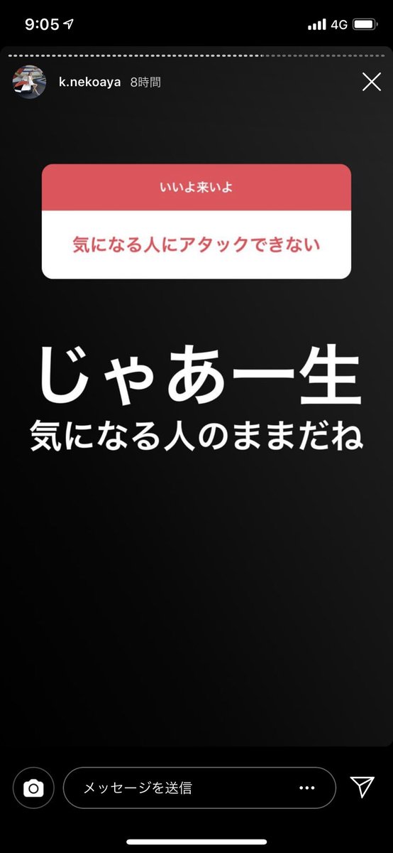 かねこあやツイッター