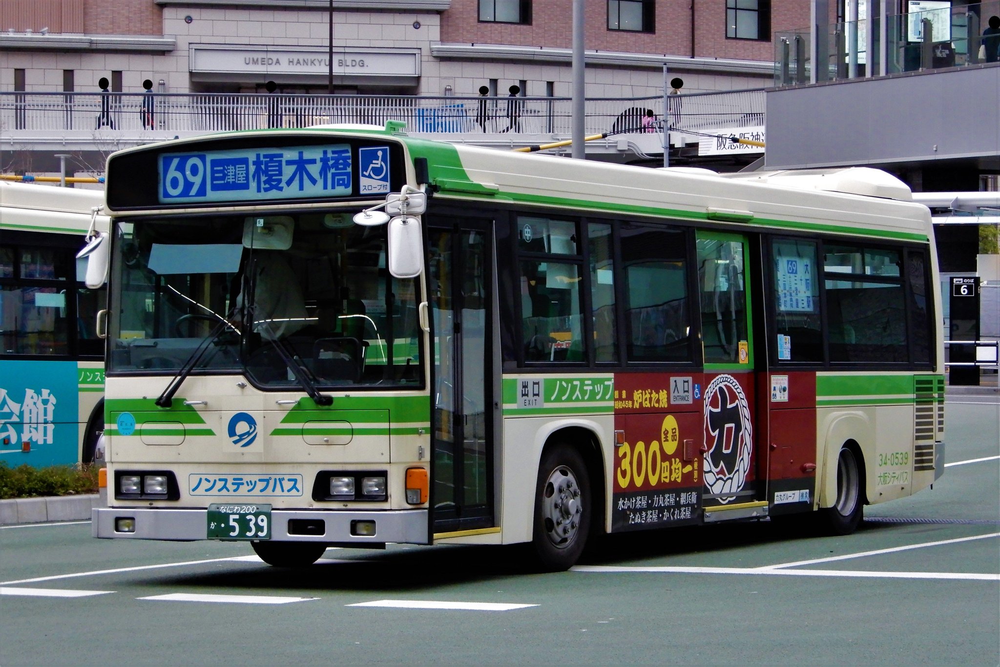 たっくん 8974053180 6107541P301 8-97405318-0 6107541-P301 Guard Bar