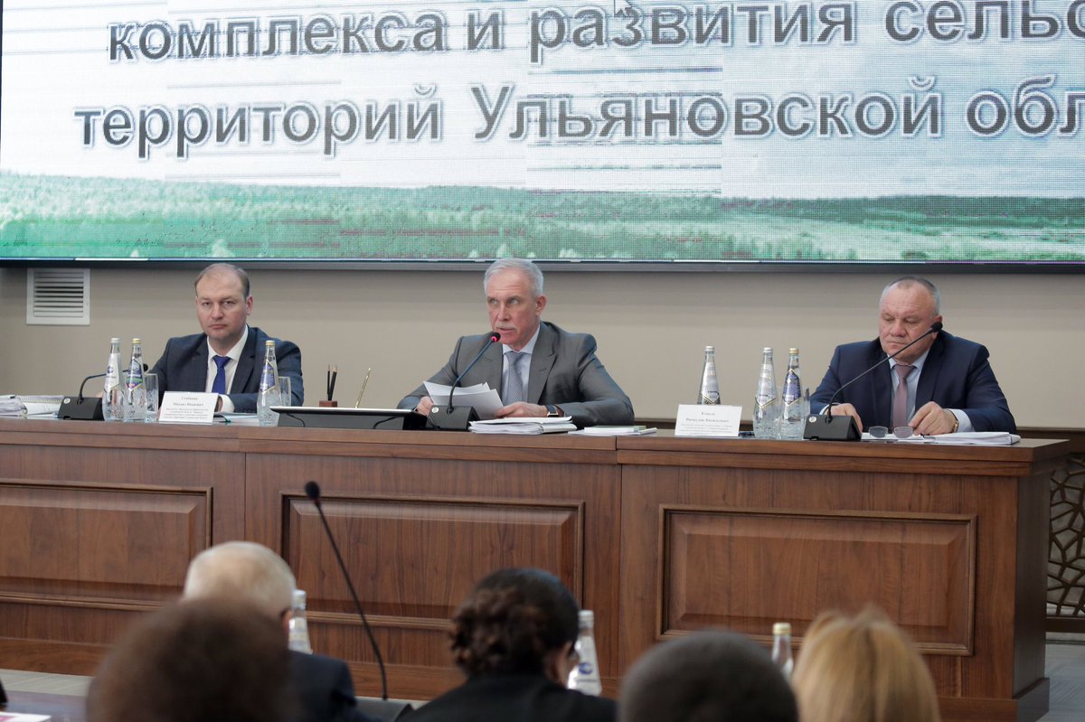 18 марта провели заседание коллегии Министерства АПК и РСТ  Ульяновской области под председательством Губернатора <a href="/morozov_si/">Сергей Морозов</a>. Подвели итоги 2018 года, обсудили готовность сельхозпредприятий к посевной кампании, наметили планы на предстоящий год. Предстоит масштабная работа!