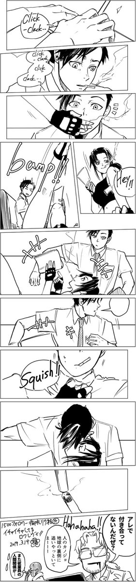 umekoumekoyeah's tweet photo. 1500フォロワー御礼リク絵15 @kihon_kusai さん
イチャイチャしてるロクレヴィ_(┐「ε:)_
BLACK LAGOON, Rock &amp; Revy. https://t.co/AttfmPbjA0