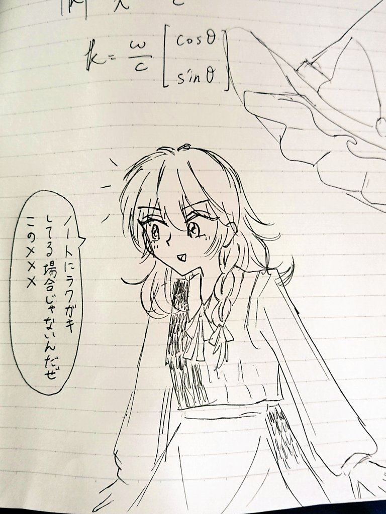 やらなきゃいけないことがあるときほどどうでもいいことをしてしまう謎現象。。。 
