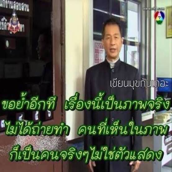 dean เดมลิมิต tweet media