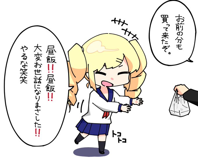 朝青龍のtwitterイラスト検索結果 朝青龍のtwitterイラスト検索結果