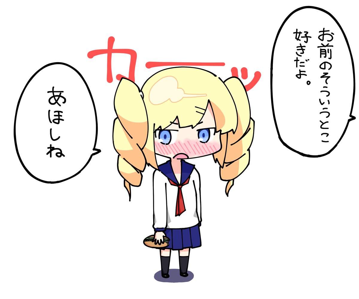 朝青龍ちゃん 