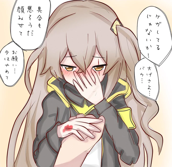 不器用な45姉は純粋な優しさに
めちゃ赤面するんじゃね? というrkgk 