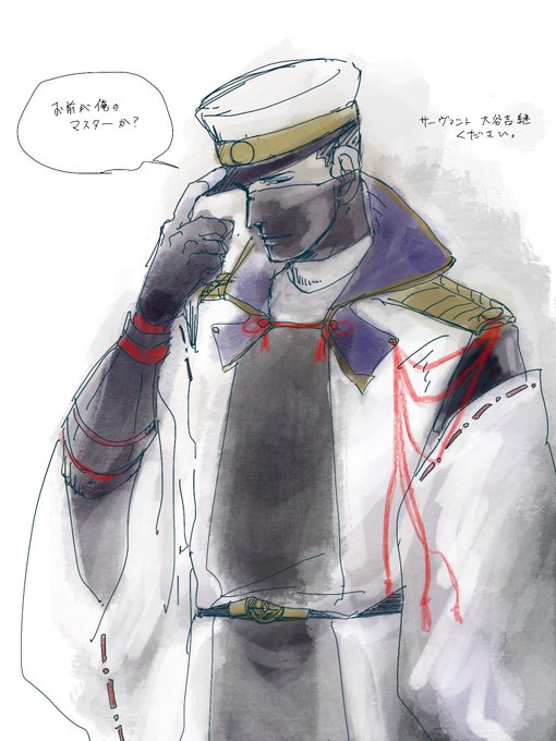 大谷吉継のtwitterイラスト検索結果 古い順