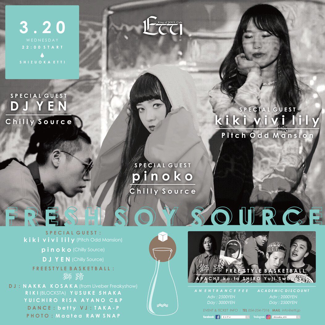 raw_snap's tweet photo. いよいよ!明日!開催!
.
撮影で参加します〜
ゲストは
pinoko @pinoko_twt
DJ YEN @DJ_Yen_
kiki vivi lily @ki_vi_ly
金曜じゃなく水曜の日にクラブで
午前0時52分トリップしましょ〜💃
@etti_shizuoka
#rawsnap https://t.co/1X8KpzKbHB