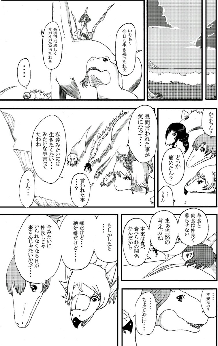 ⑥ 