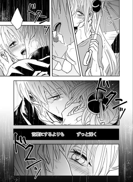 たぶんこんな沖神本が5月にでる予定…(成人指定)
のでご興味ありましたらリプ欄のアンケートにご協力くださるとうれしいです 
