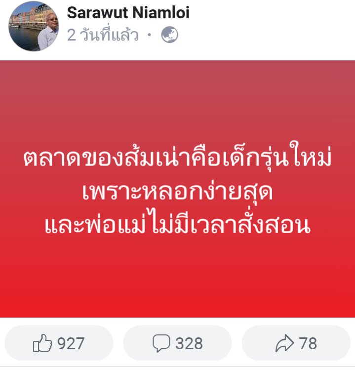 𝗣𝗲𝘁𝗶𝘁 𝗝 tweet media
