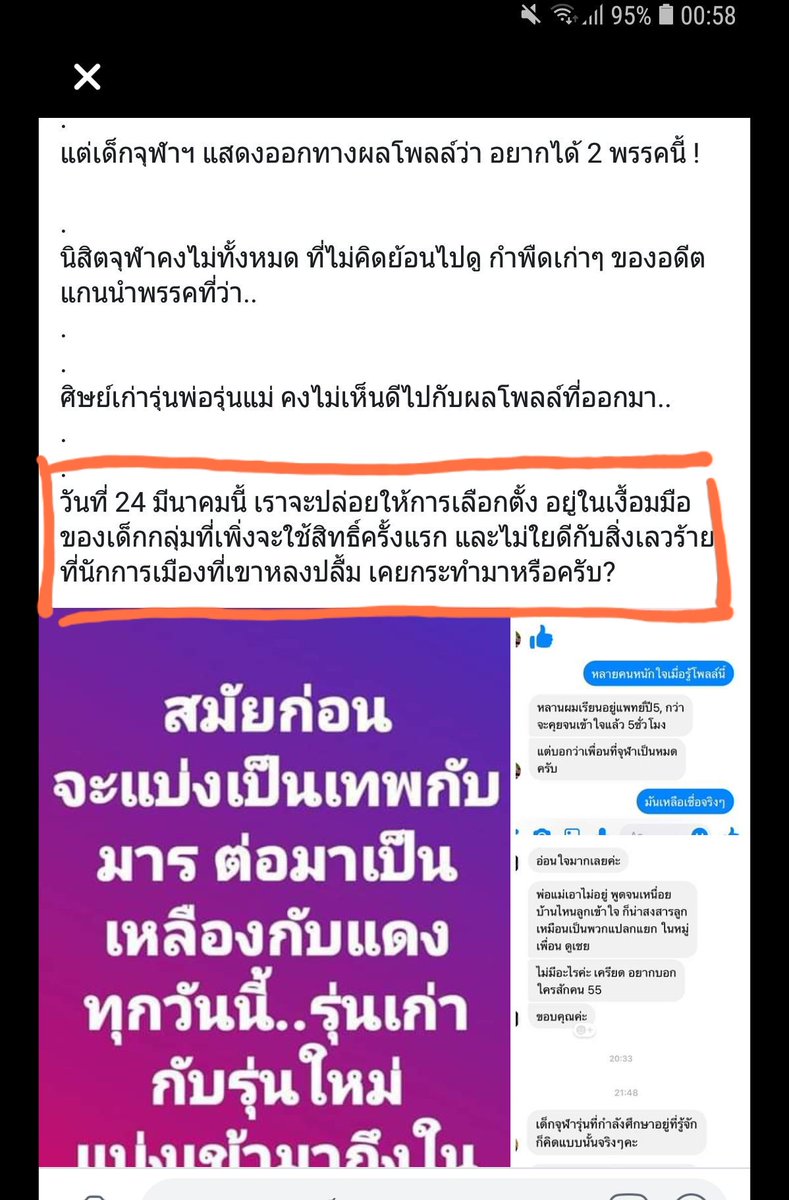 𝗣𝗲𝘁𝗶𝘁 𝗝 tweet media