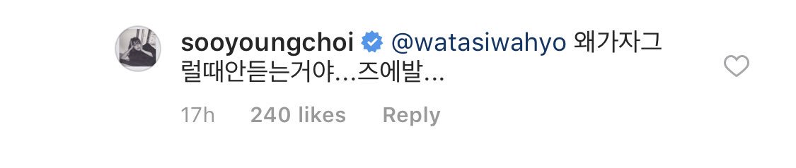 SonexStella's tweet photo. [TRANS] Sooyoung response to Hyoyeon: Why didn’t you listen when I said we should go... Please... https://t.co/GeBz8s89wN