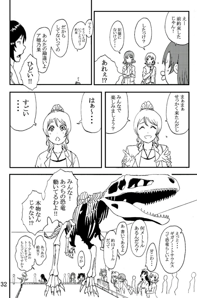 ⑧ 