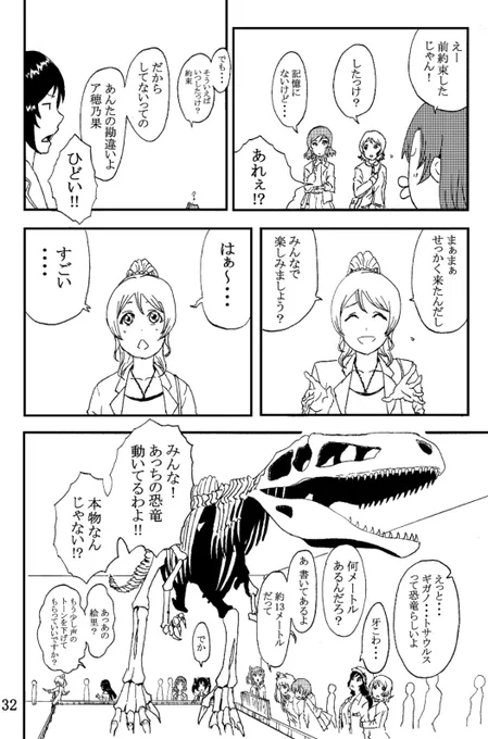 ⑧ 