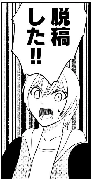 ねえねえちょっと話聞いて 