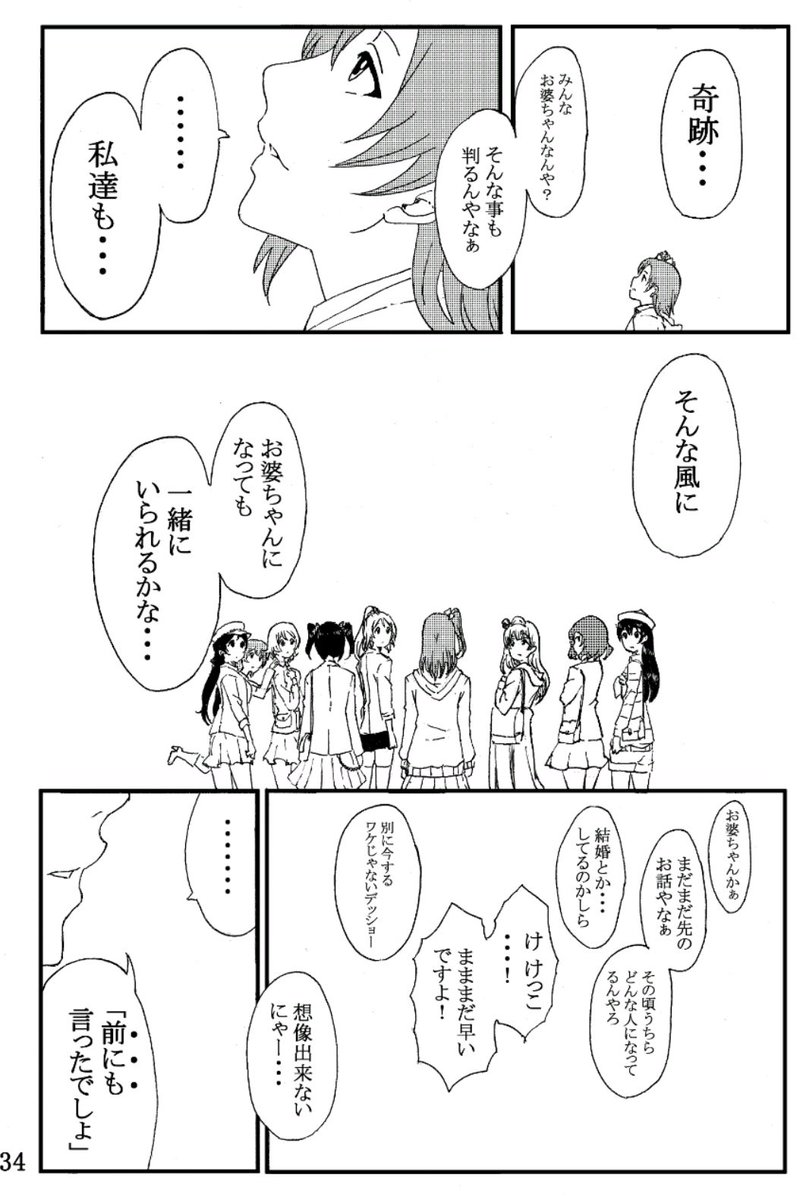 ⑧ 