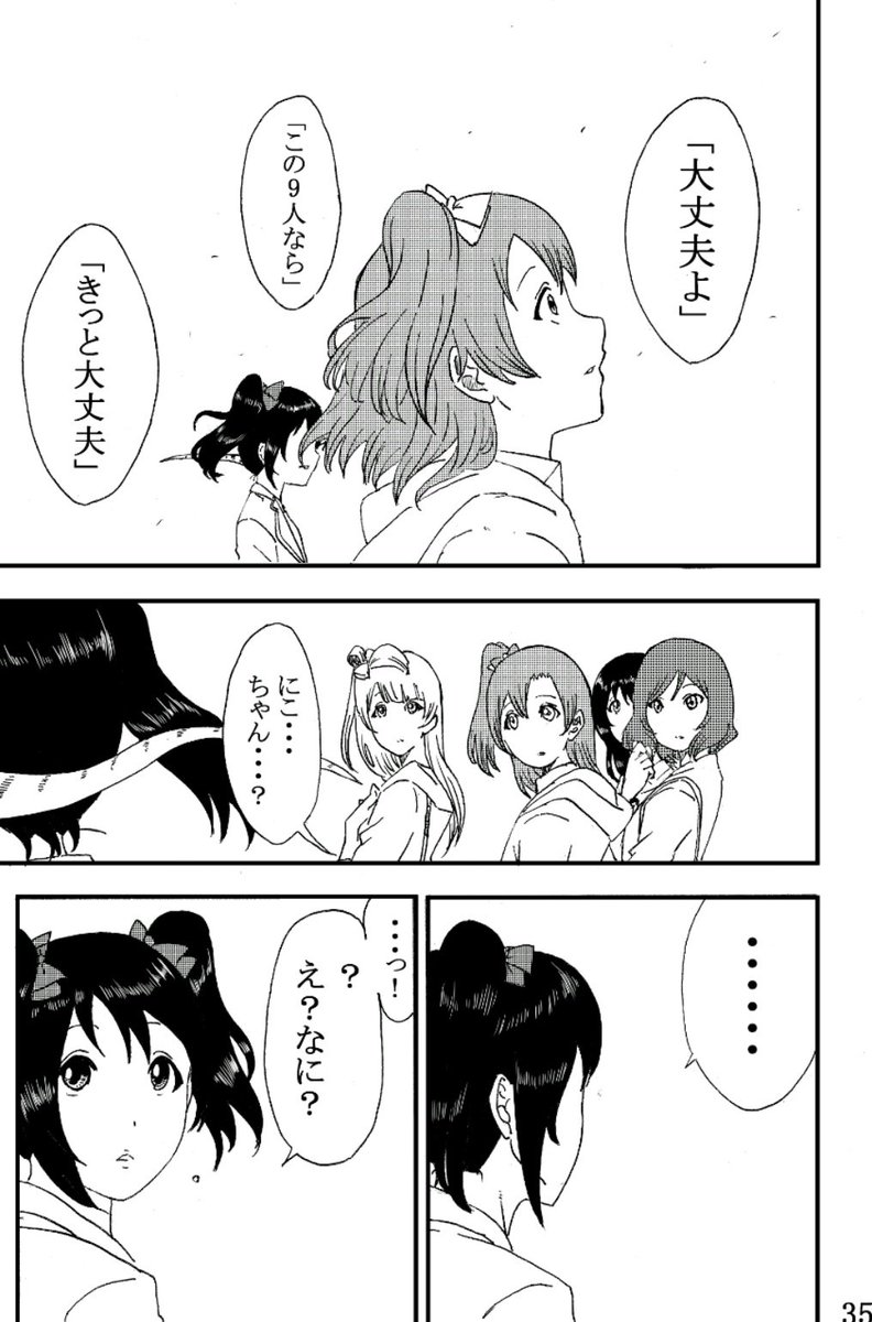 ⑧ 