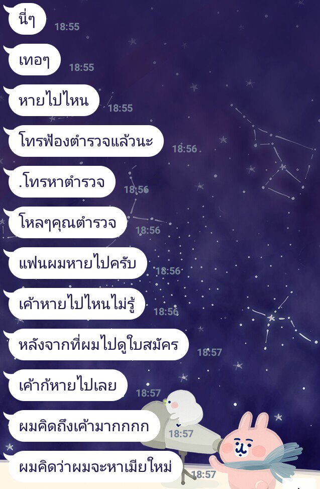 เจ้าหมาจะมาบ่นกับขิงเค้าคนนั้น tweet media