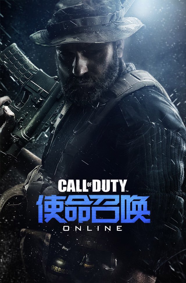 Just out of Curiosity: 

Who would like to see Activision Release Call Of Duty: Online (Only Available in China) WORLDWIDE 🌎 

What do you think? 

ReTweet - Yes 
Like - No 

#CallOfDuty #COD