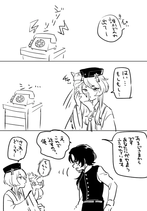 今日本丸帰られへんから電話いれとこ 