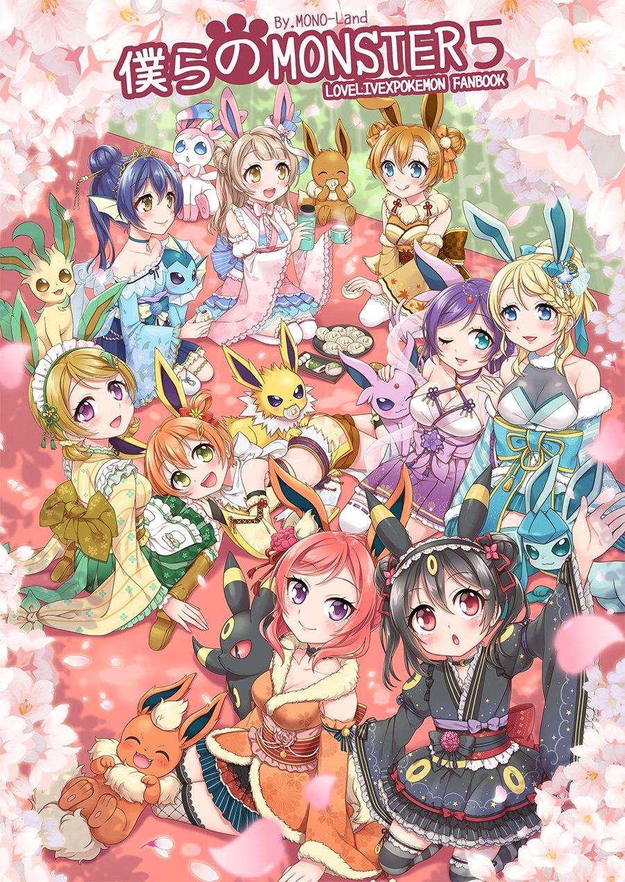 僕らのラブライブ Twitter Search Twitter
