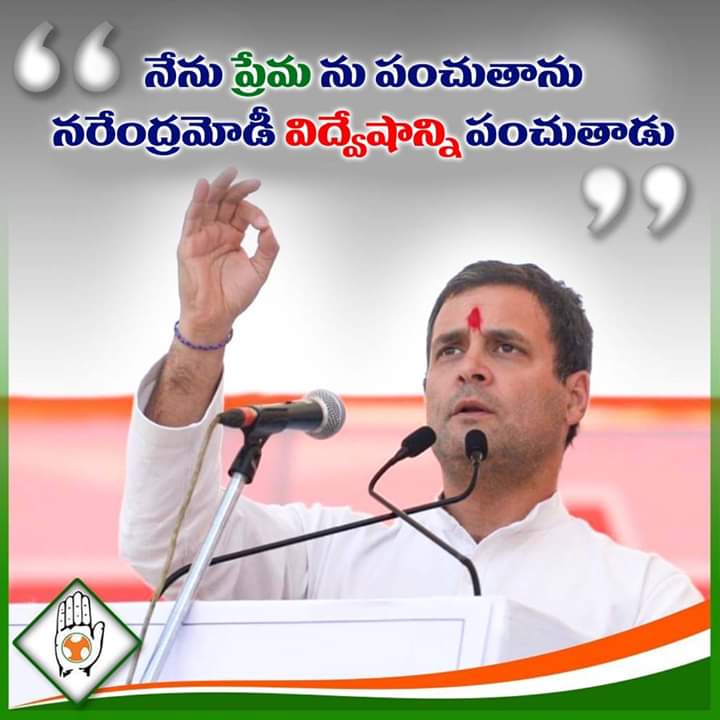 Rkyadav3696's tweet photo. #కాంగ్రెస్ తోనే సుస్థిర పాలన...✊
#ImWithRG
#IndiawithRG
#RahulGandhiForPM
#RKYadav https://t.co/SX2LZBSJOQ