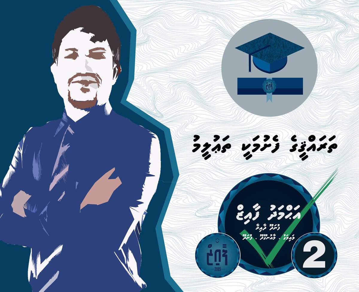 phaiz2019's tweet photo. Dhaairaage tharaggee ahtakai, mihaarahvure fahi thauleemee furusathuthakeh beynunvey, mifurusathuthah hoadhaidhinumah faiz majileehah. vote for candidate number 2.
#Faiz2019
#FunadhooDhaairaa
#Majilis2019 https://t.co/QLqHrAPe4b