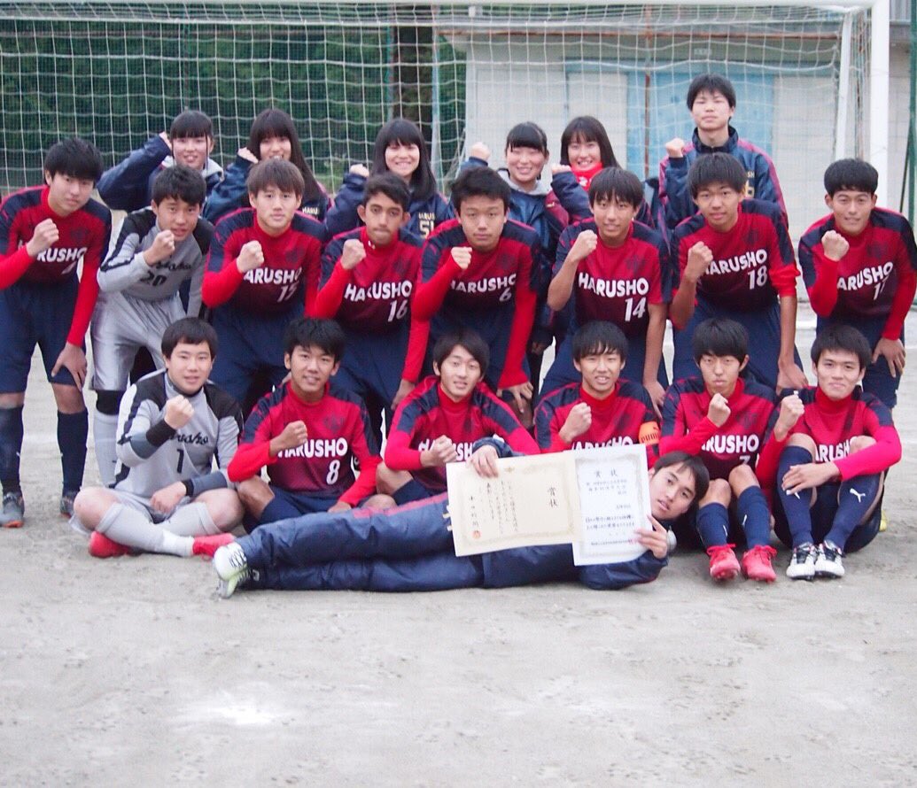 春日井商業 Twitter Search Twitter