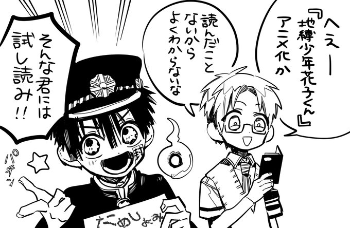 あいだいろ 15巻発売中 Aidairo09 さんのマンガ一覧 ツイコミ 仮