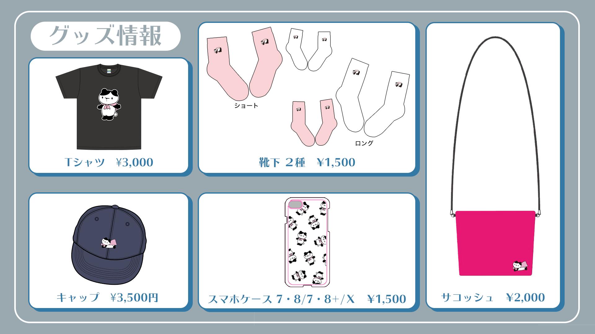ふりりんは文化